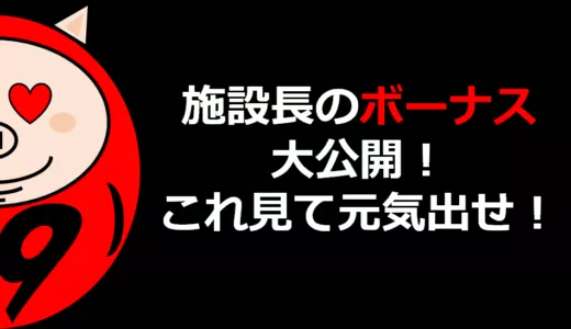下のソーシャルリンクからフォロー